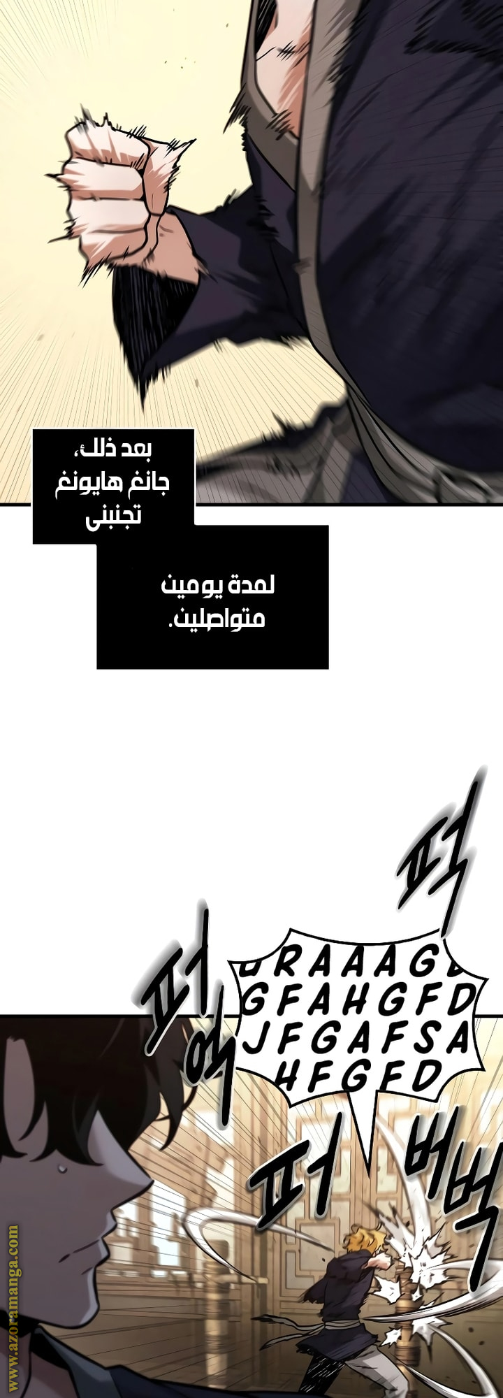 Read Omniscient Reader's Viewpoint AR Manga Online