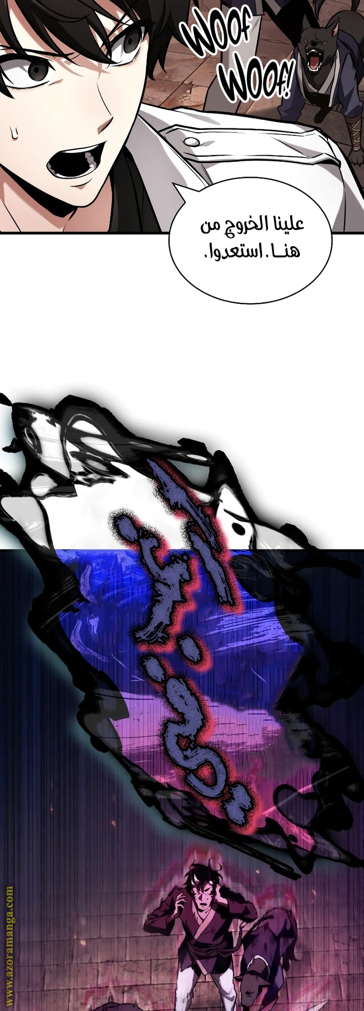 Read Omniscient Reader's Viewpoint AR Manga Online