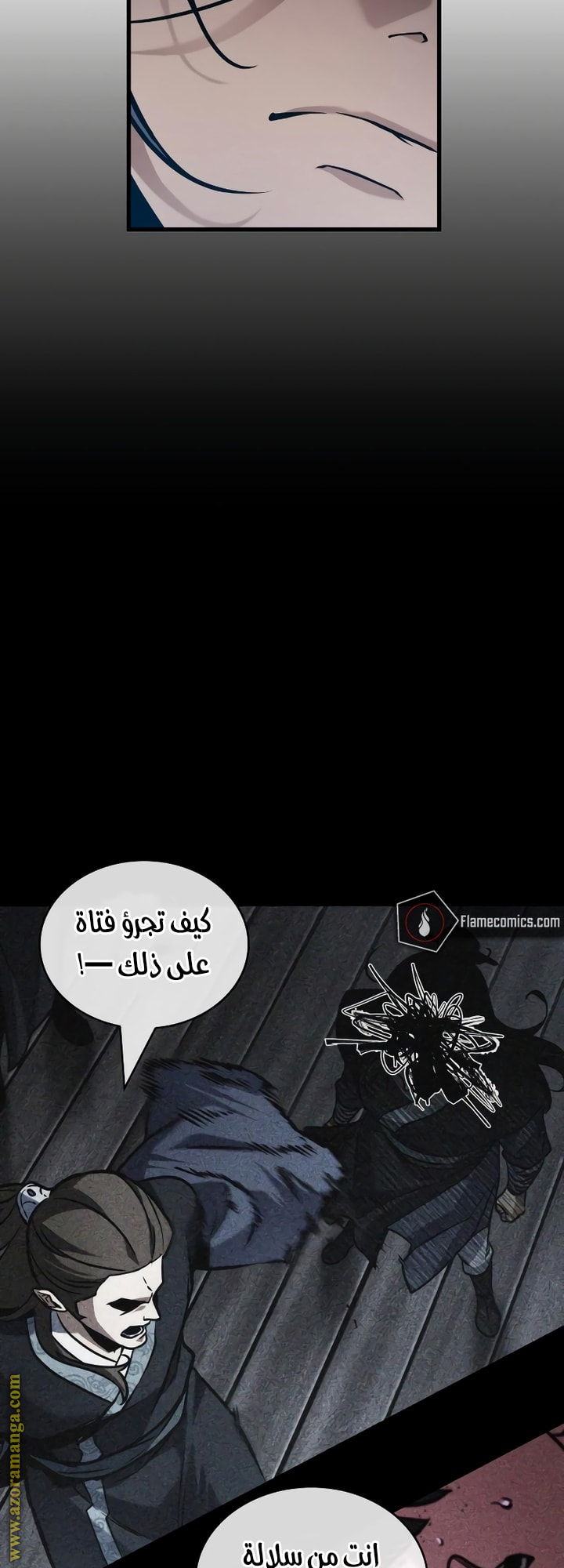 Read Omniscient Reader's Viewpoint AR Manga Online