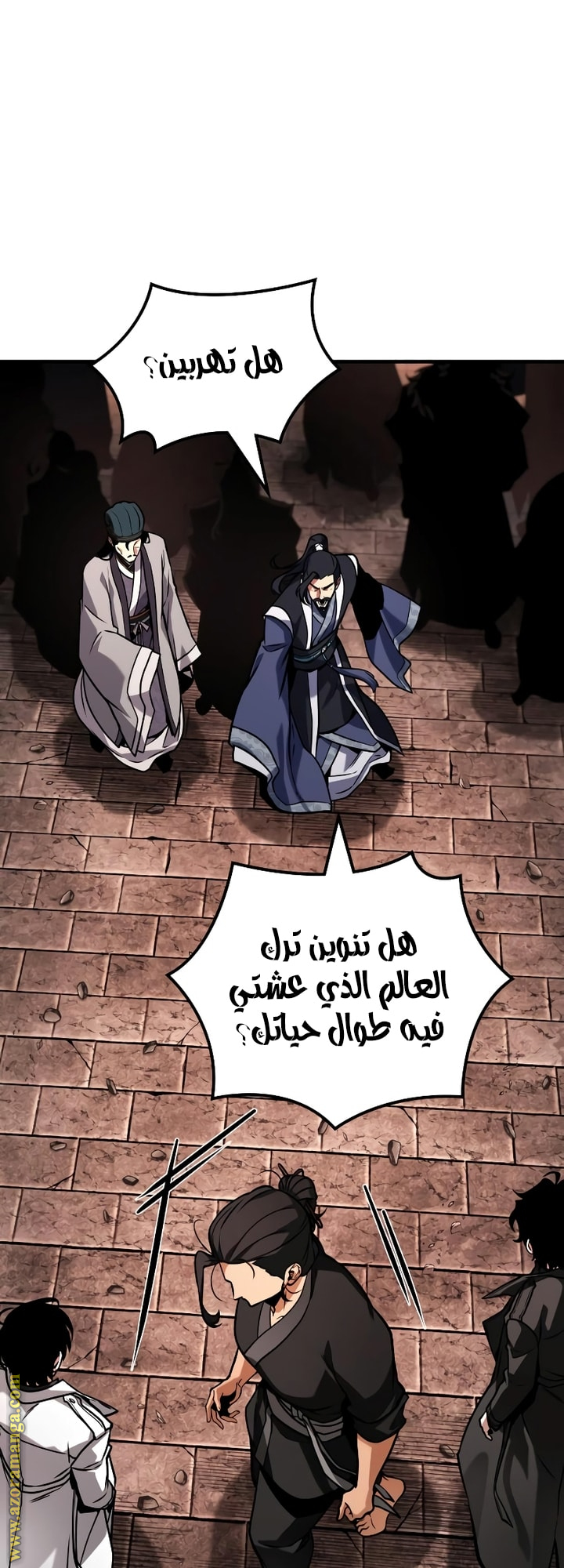 Read Omniscient Reader's Viewpoint AR Manga Online