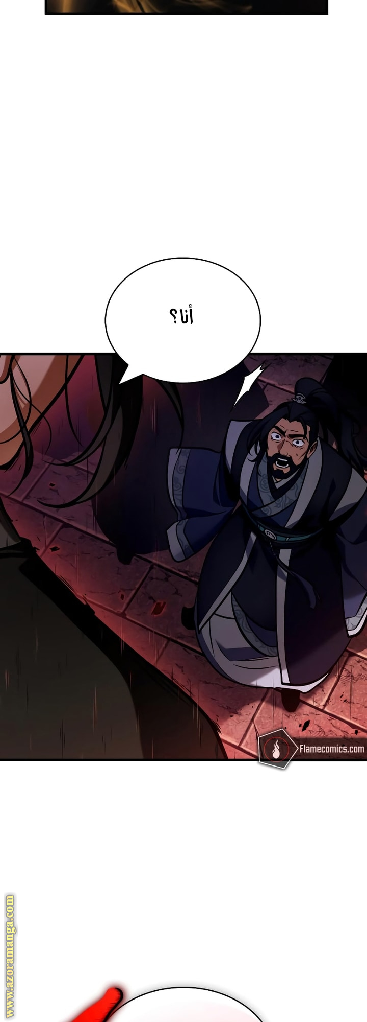 Read Omniscient Reader's Viewpoint AR Manga Online