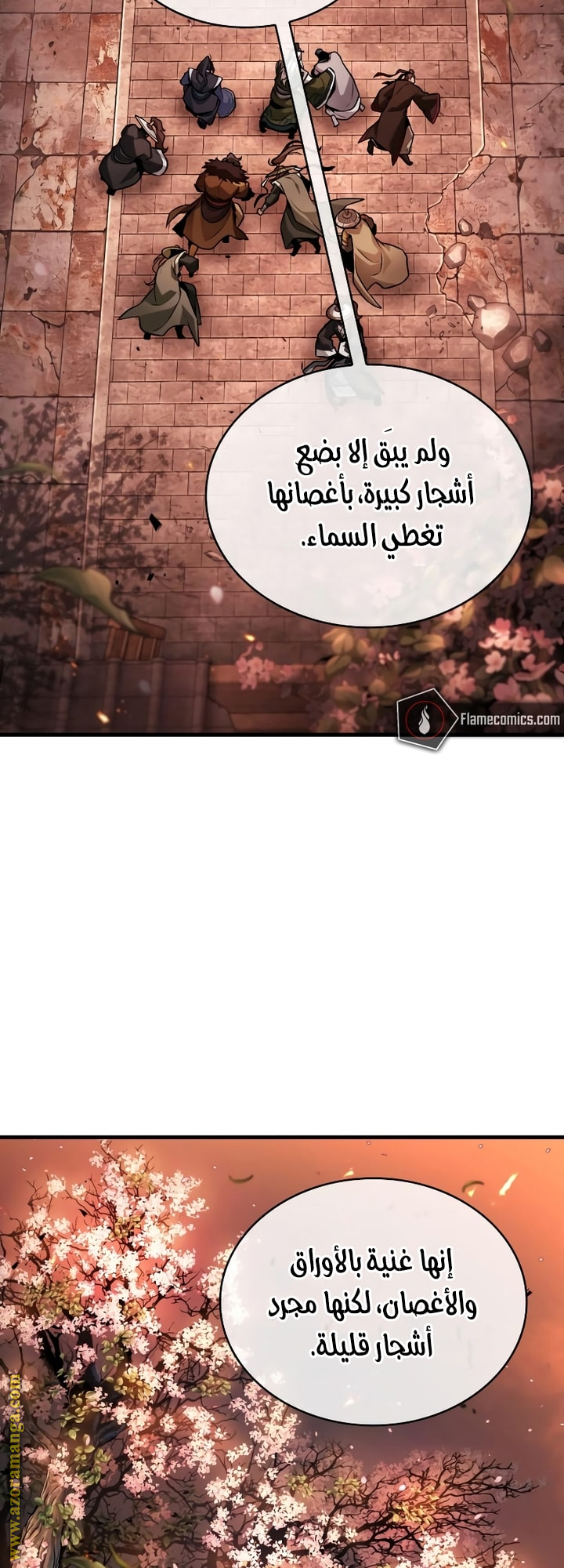 Read Omniscient Reader's Viewpoint AR Manga Online