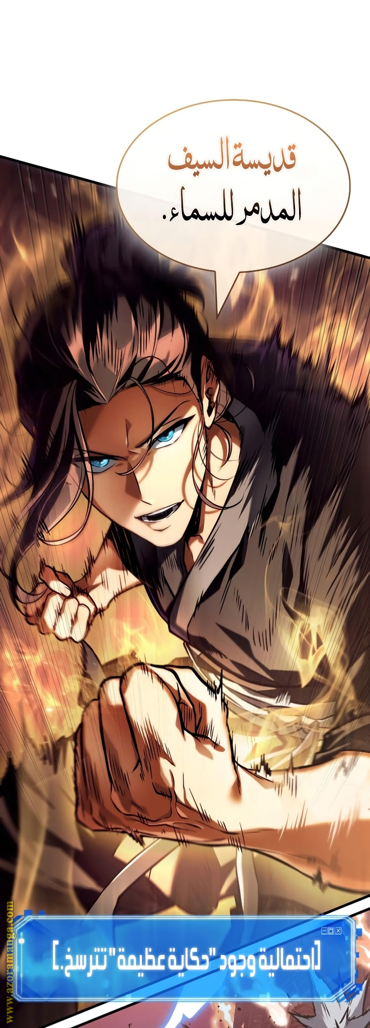 Read Omniscient Reader's Viewpoint AR Manga Online