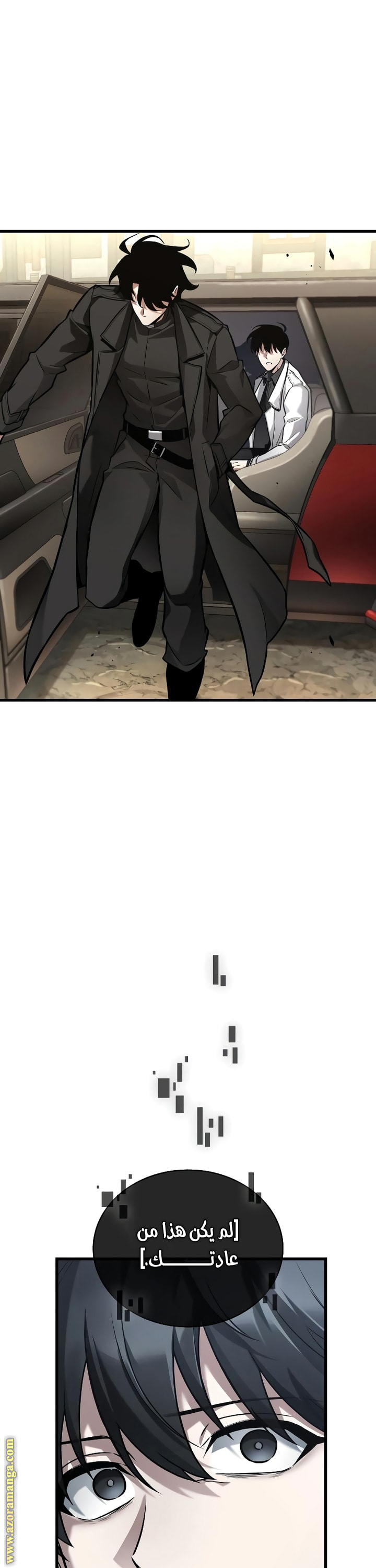 Read Omniscient Reader's Viewpoint AR Manga Online