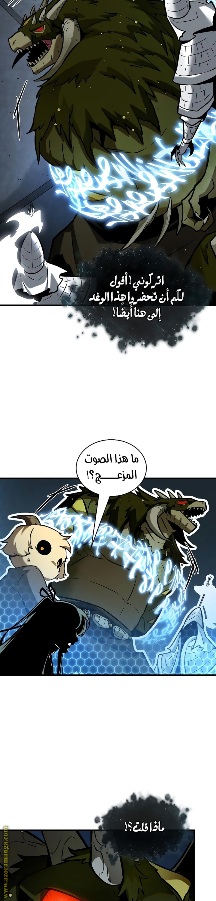 Read Omniscient Reader's Viewpoint AR Manga Online