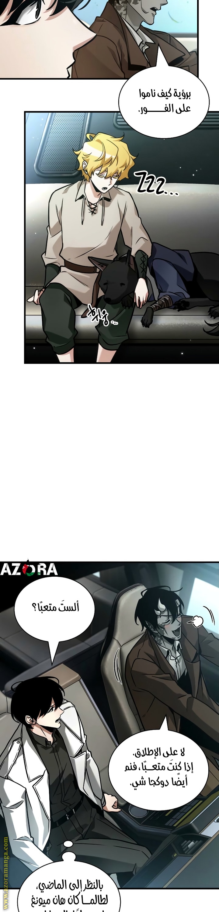 Read Omniscient Reader's Viewpoint AR Manga Online