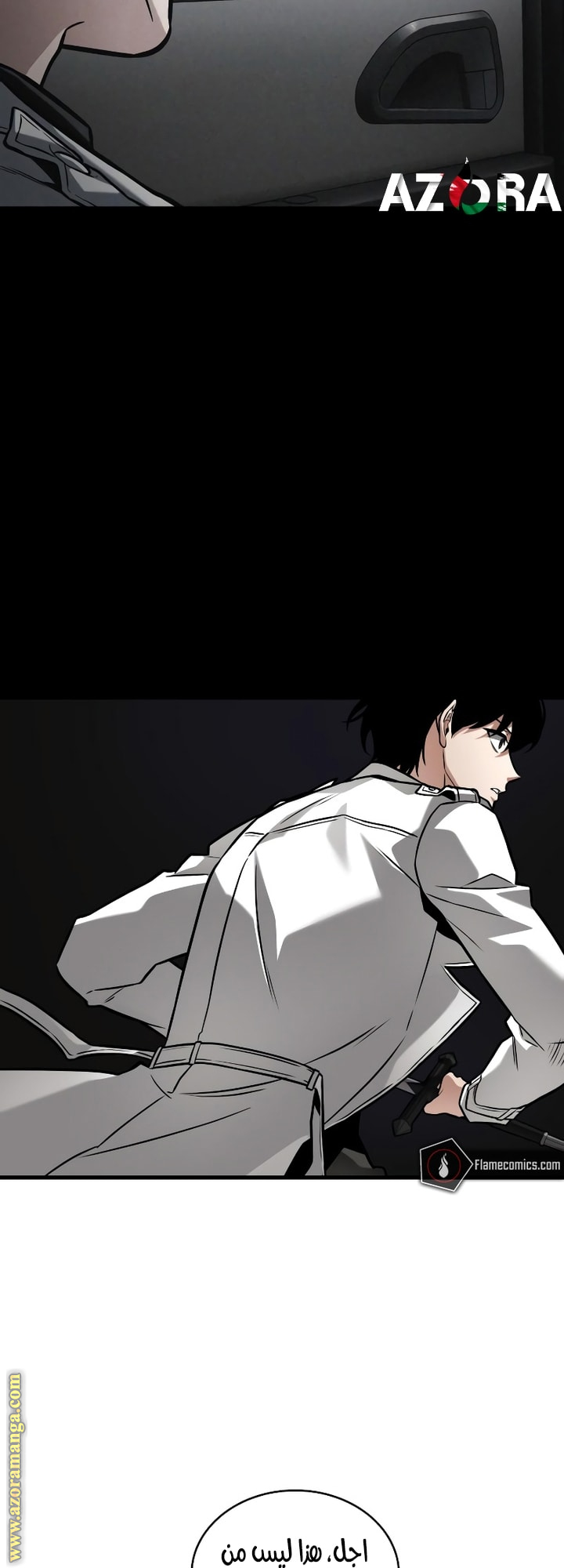 Read Omniscient Reader's Viewpoint AR Manga Online