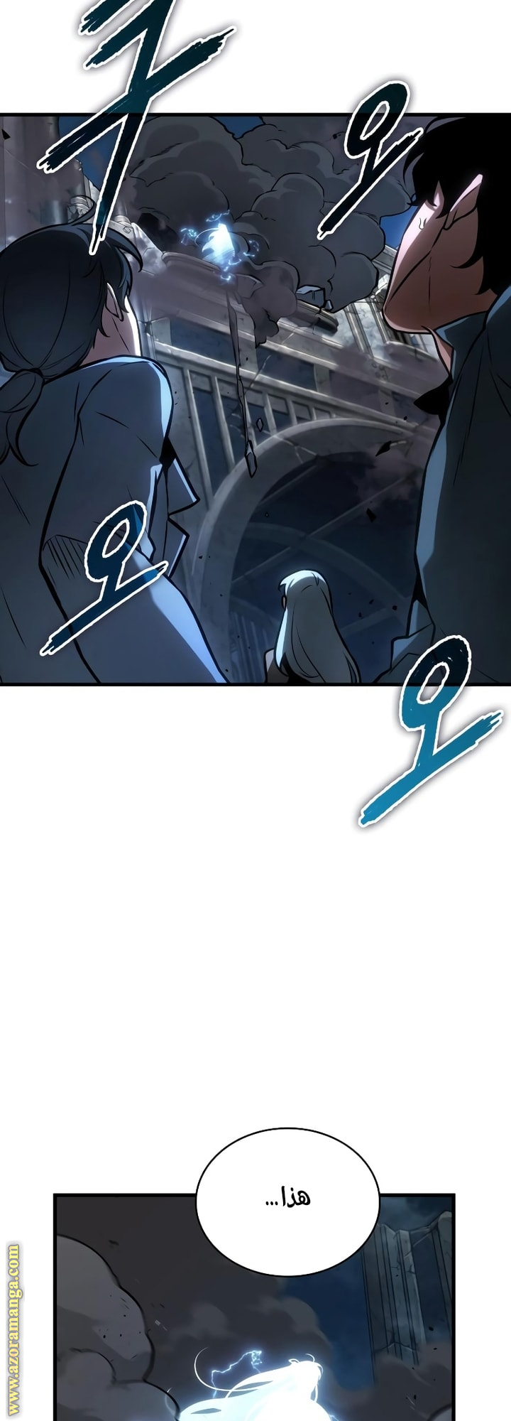 Read Omniscient Reader's Viewpoint AR Manga Online