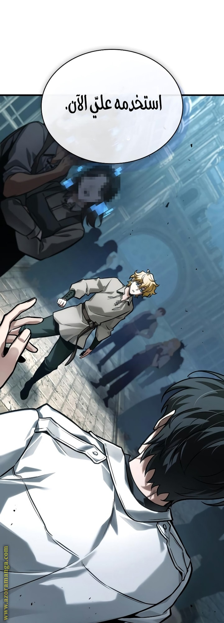 Read Omniscient Reader's Viewpoint AR Manga Online