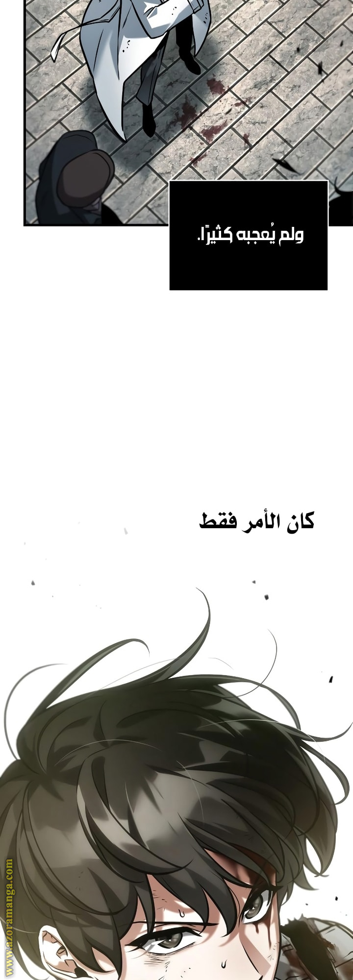 Read Omniscient Reader's Viewpoint AR Manga Online