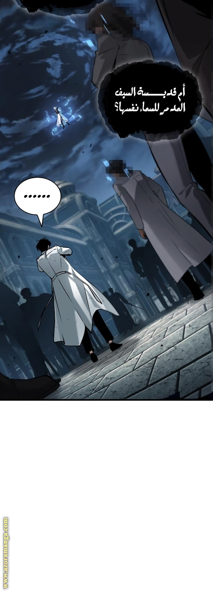 Read Omniscient Reader's Viewpoint AR Manga Online