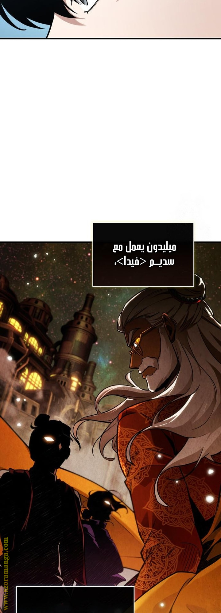 Read Omniscient Reader's Viewpoint AR Manga Online