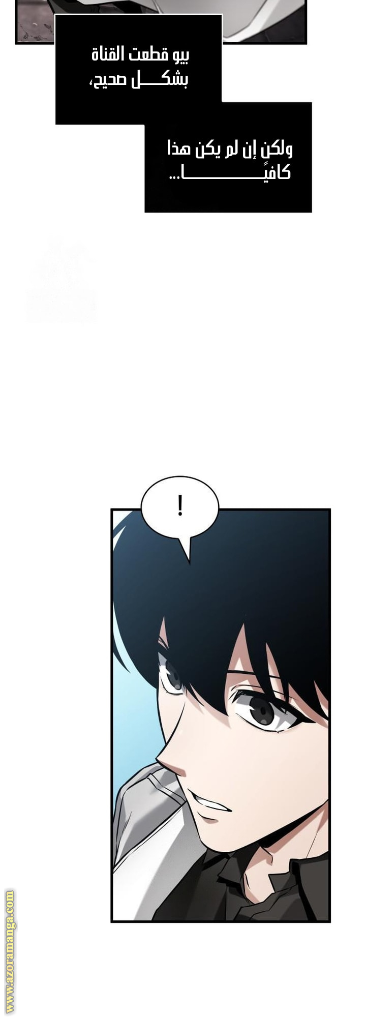 Read Omniscient Reader's Viewpoint AR Manga Online