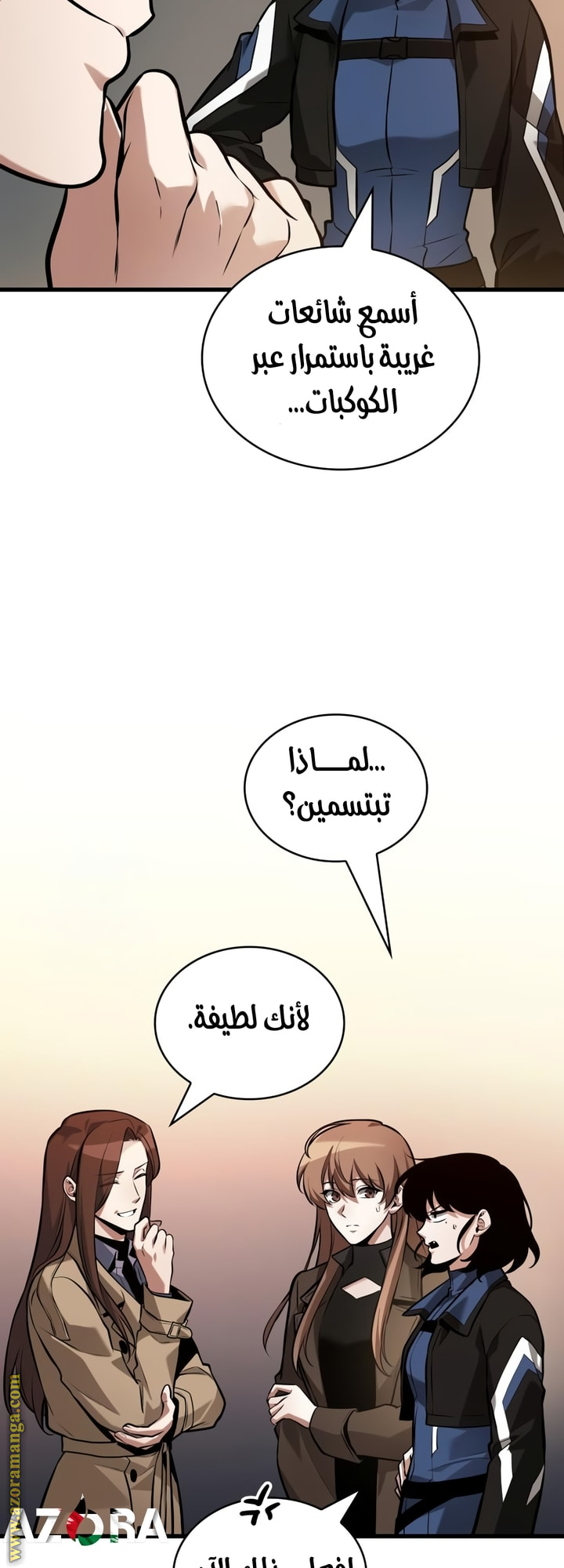 Read Omniscient Reader's Viewpoint AR Manga Online