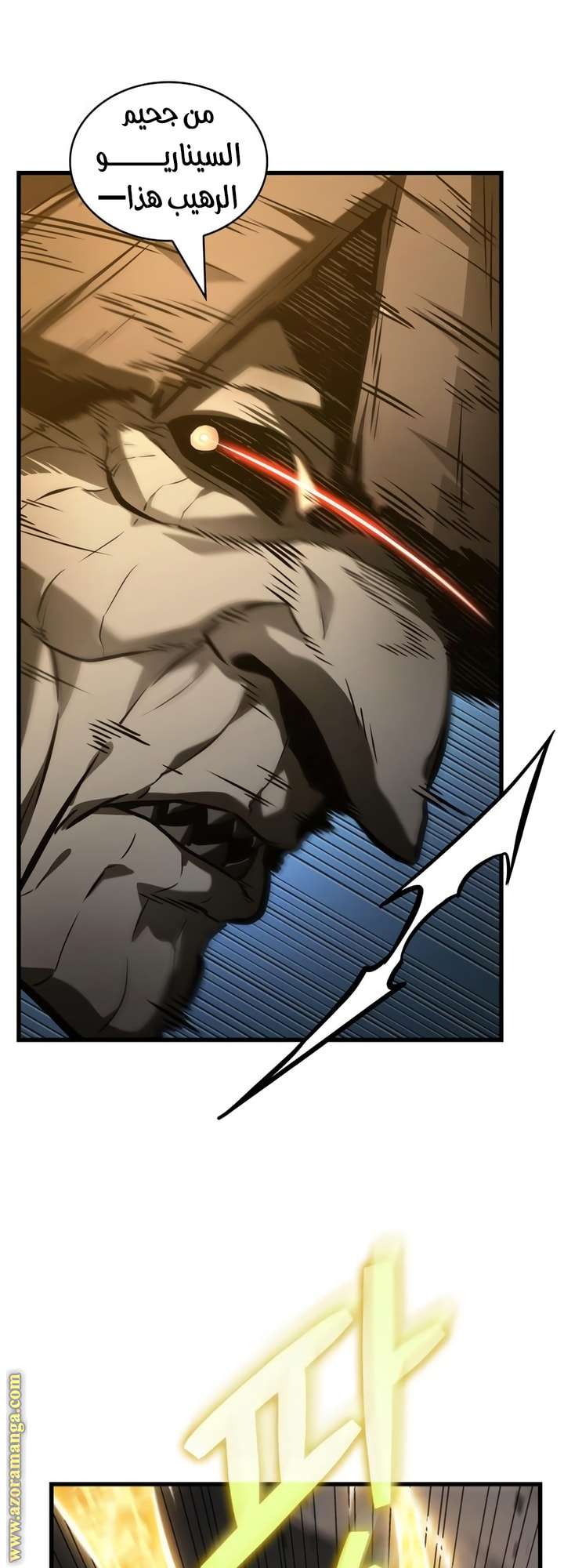 Read Omniscient Reader's Viewpoint AR Manga Online