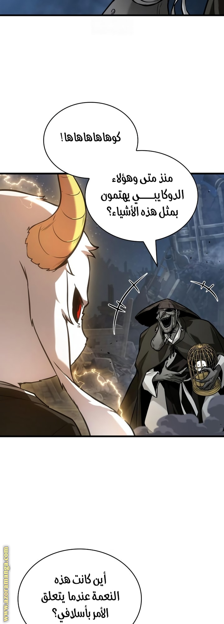 Read Omniscient Reader's Viewpoint AR Manga Online