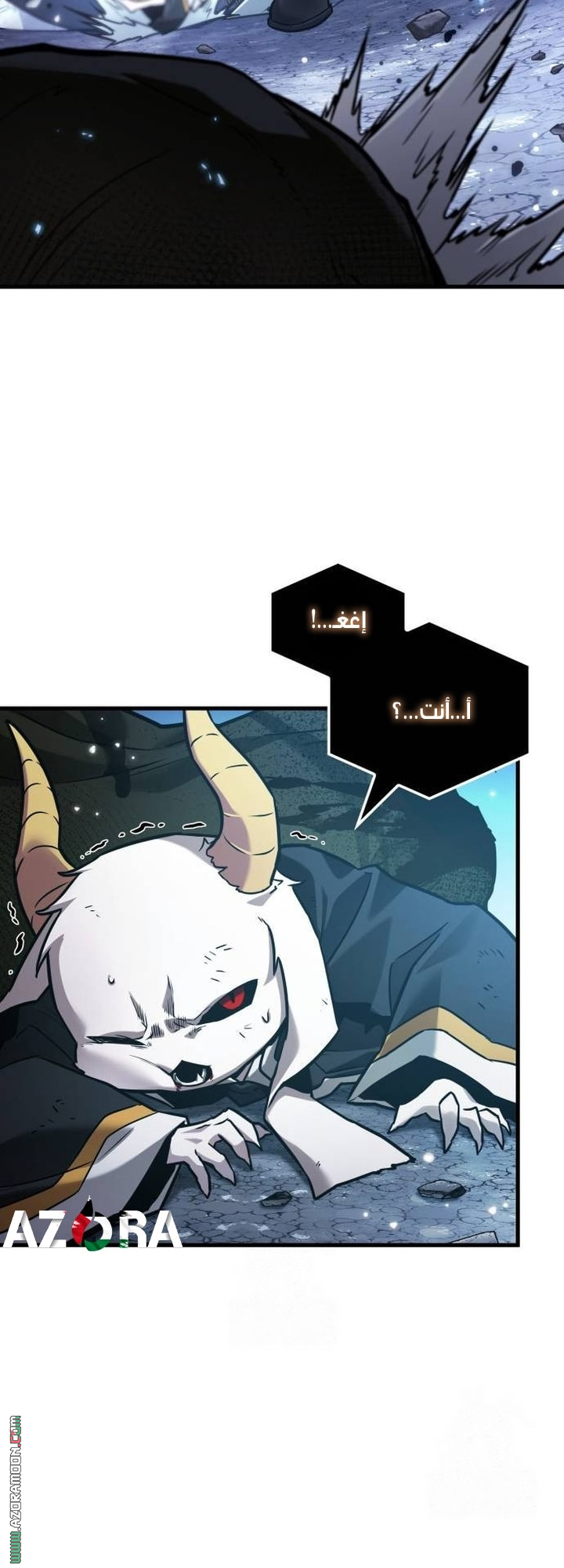 Read Omniscient Reader's Viewpoint AR Manga Online