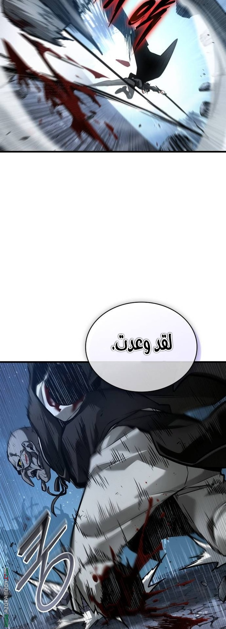 Read Omniscient Reader's Viewpoint AR Manga Online