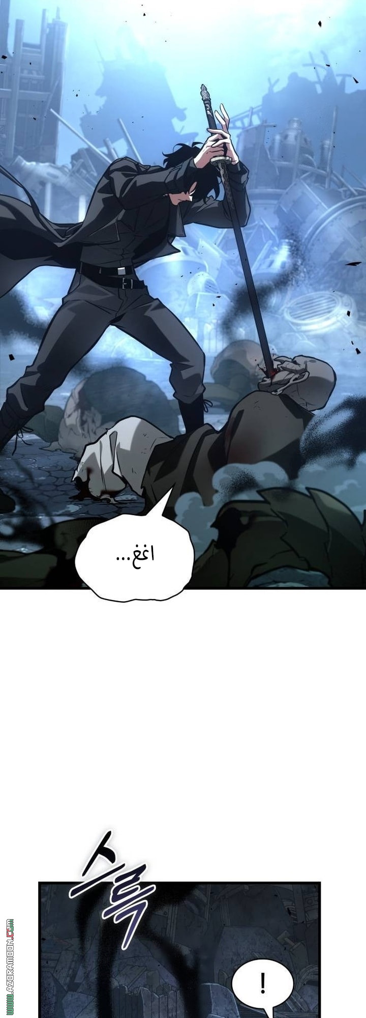 Read Omniscient Reader's Viewpoint AR Manga Online