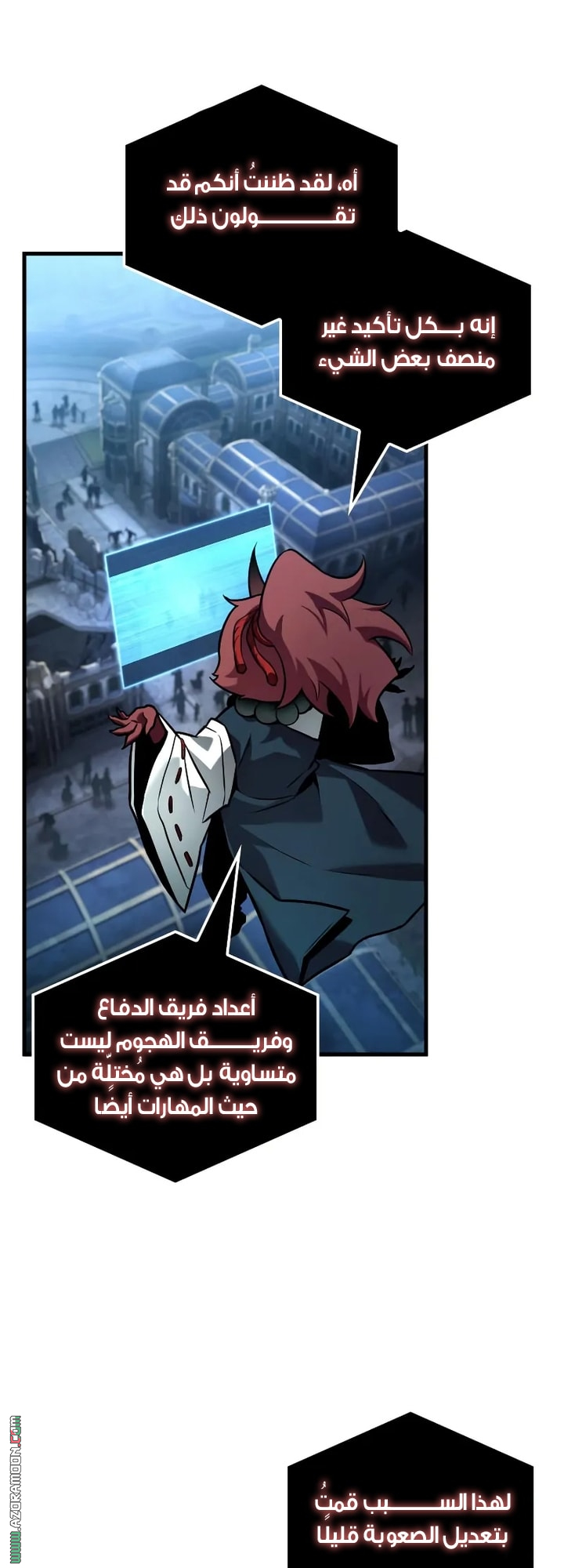 Read Omniscient Reader's Viewpoint AR Manga Online