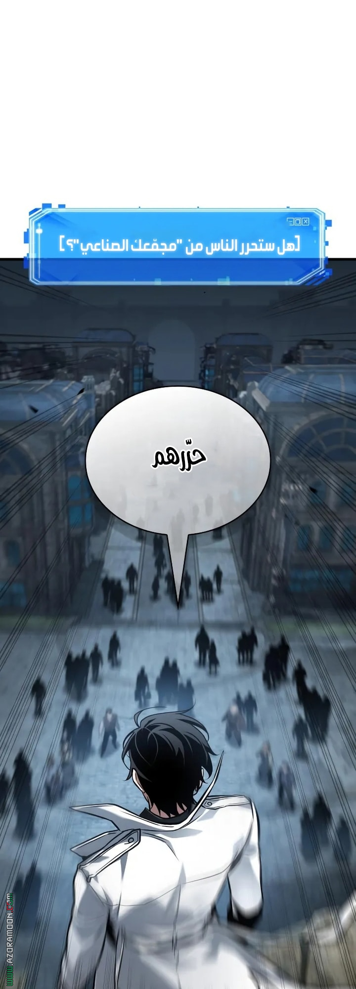 Read Omniscient Reader's Viewpoint AR Manga Online