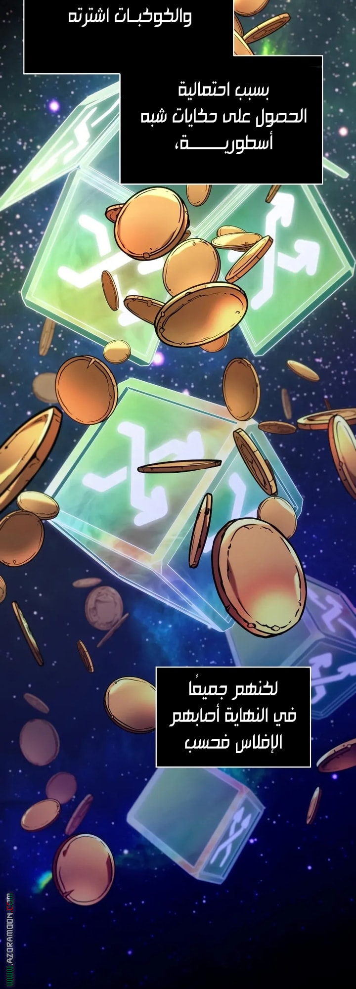 Read Omniscient Reader's Viewpoint AR Manga Online