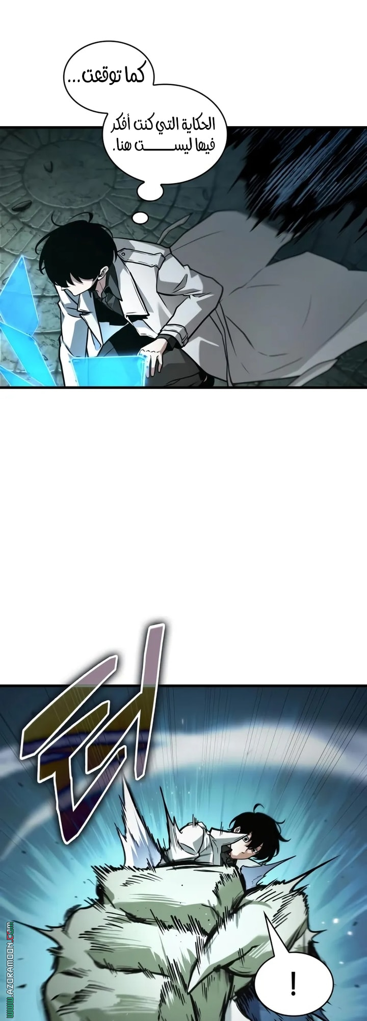 Read Omniscient Reader's Viewpoint AR Manga Online