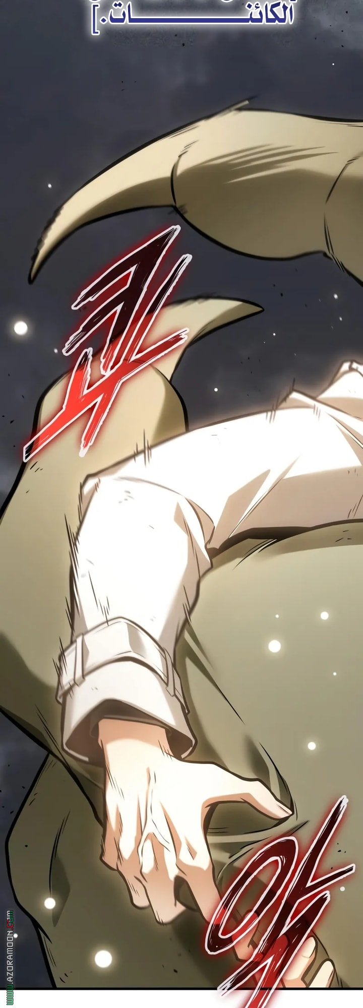 Read Omniscient Reader's Viewpoint AR Manga Online