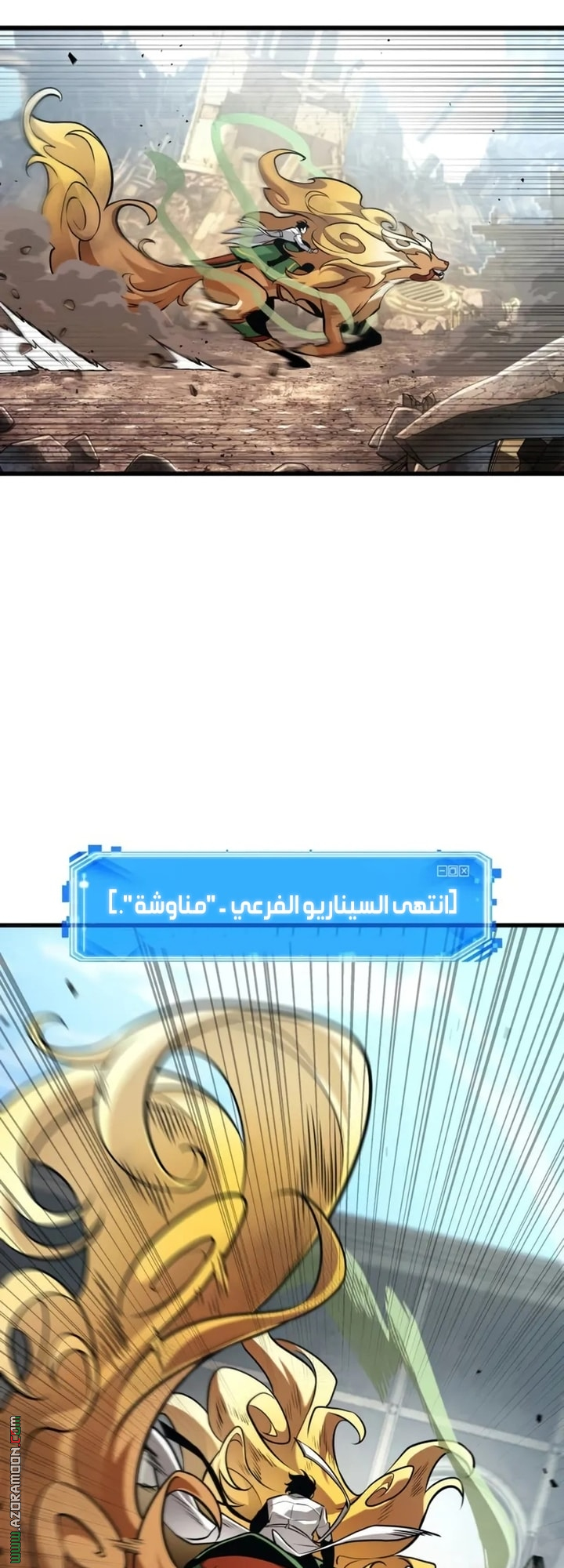 Read Omniscient Reader's Viewpoint AR Manga Online