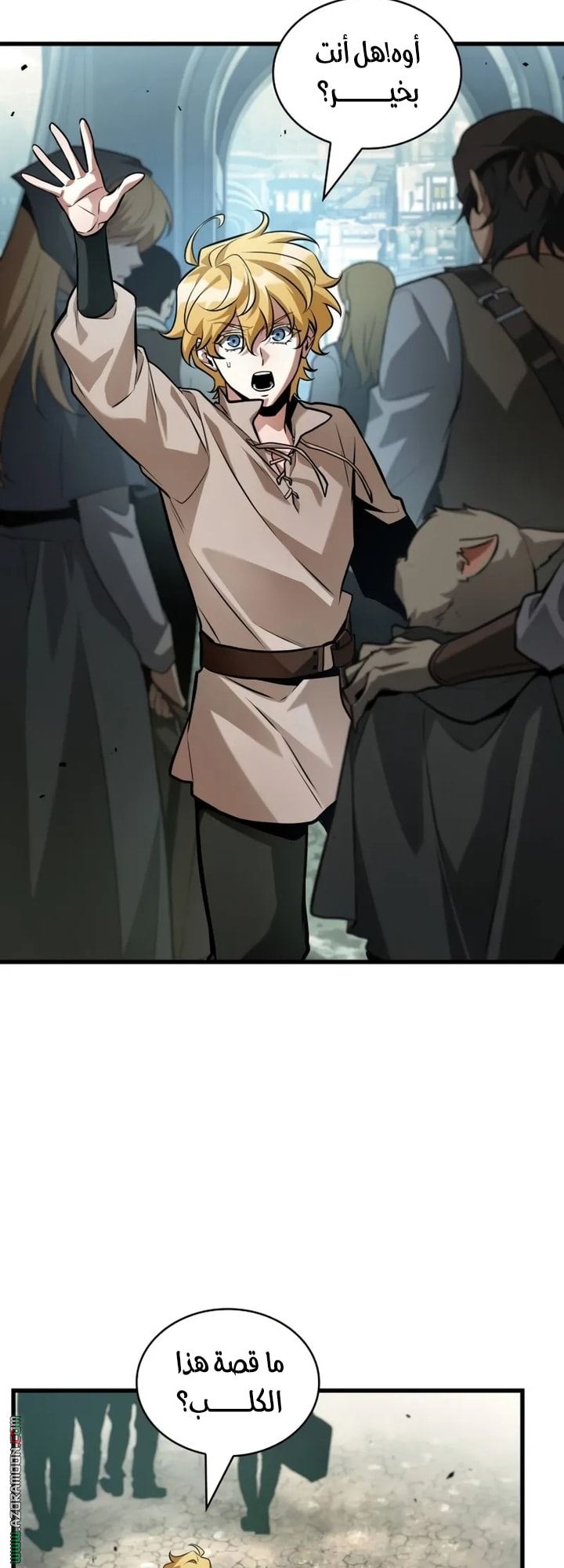 Read Omniscient Reader's Viewpoint AR Manga Online