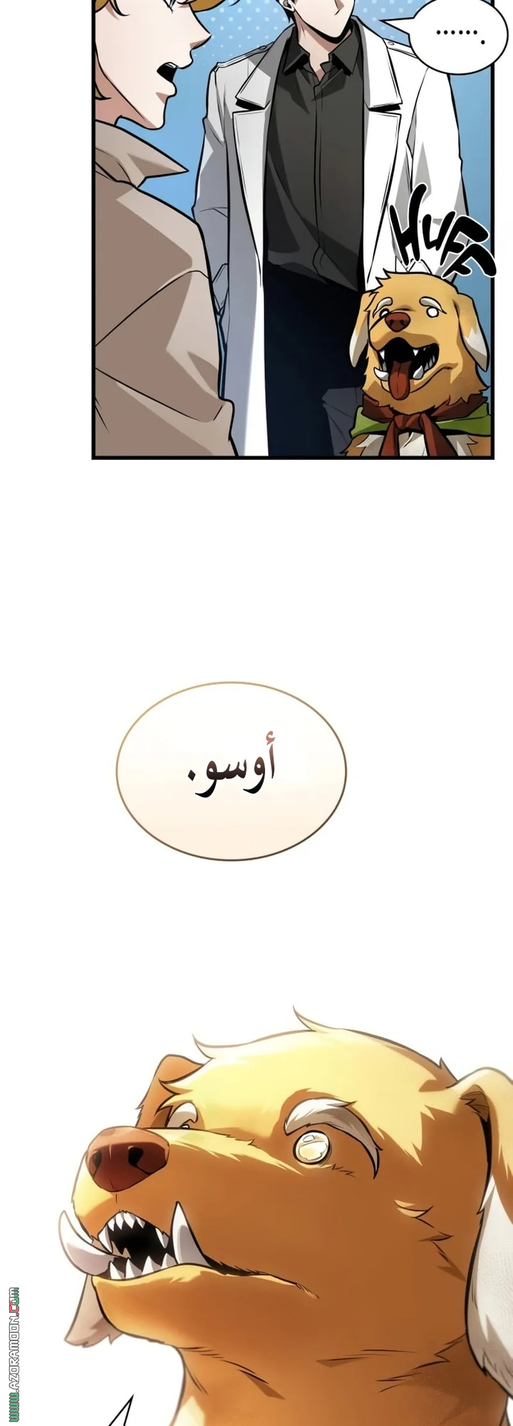 Read Omniscient Reader's Viewpoint AR Manga Online