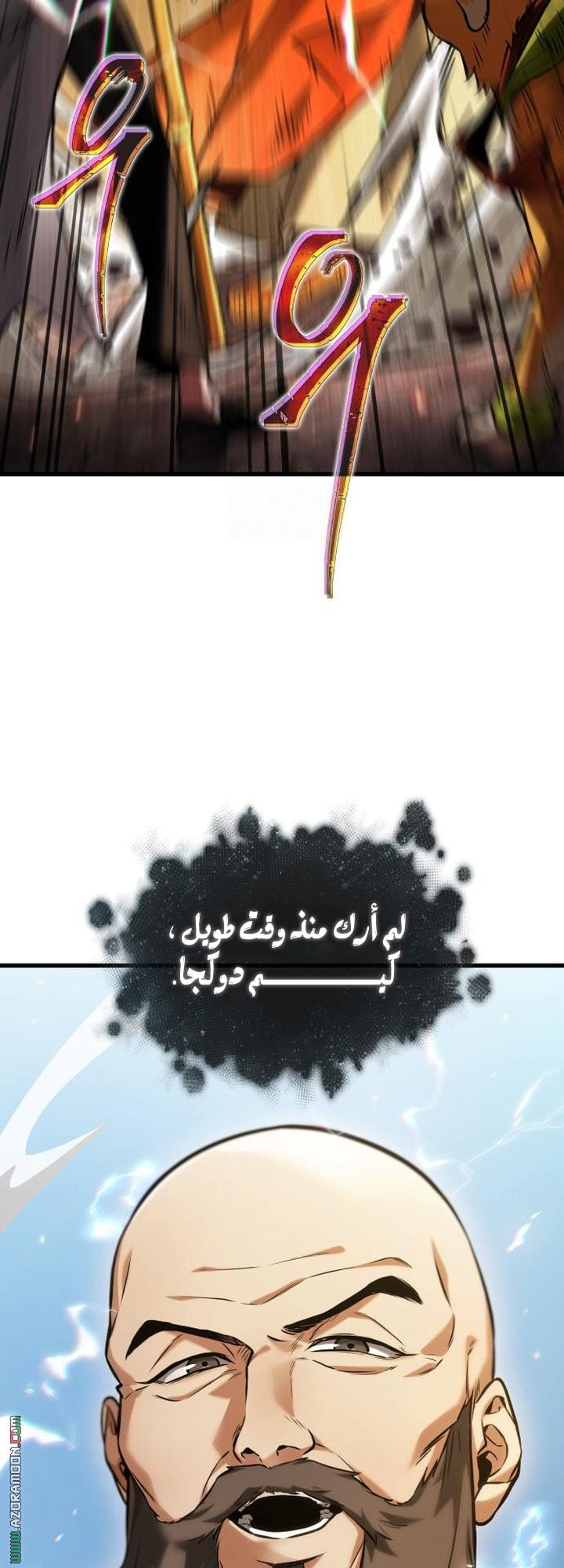 Read Omniscient Reader's Viewpoint AR Manga Online