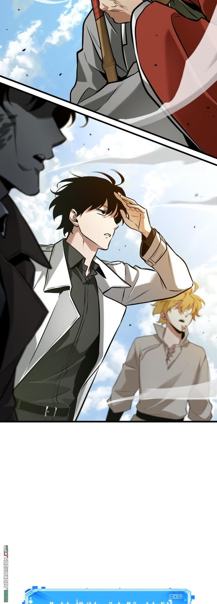 Read Omniscient Reader's Viewpoint AR Manga Online