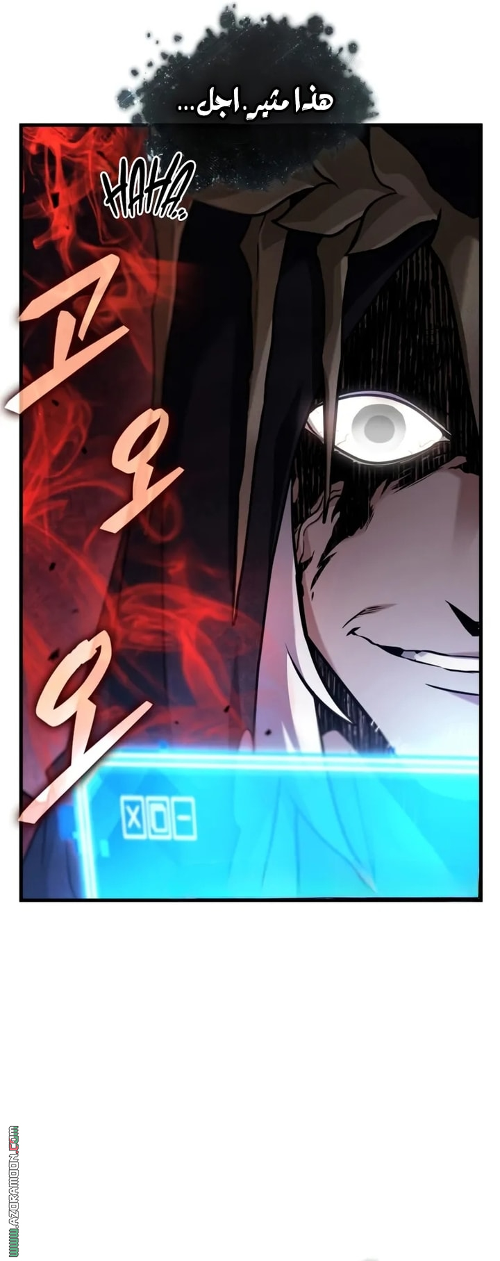 Read Omniscient Reader's Viewpoint AR Manga Online