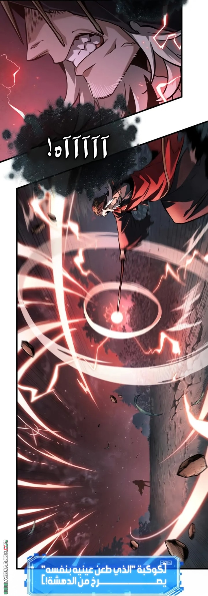 Read Omniscient Reader's Viewpoint AR Manga Online