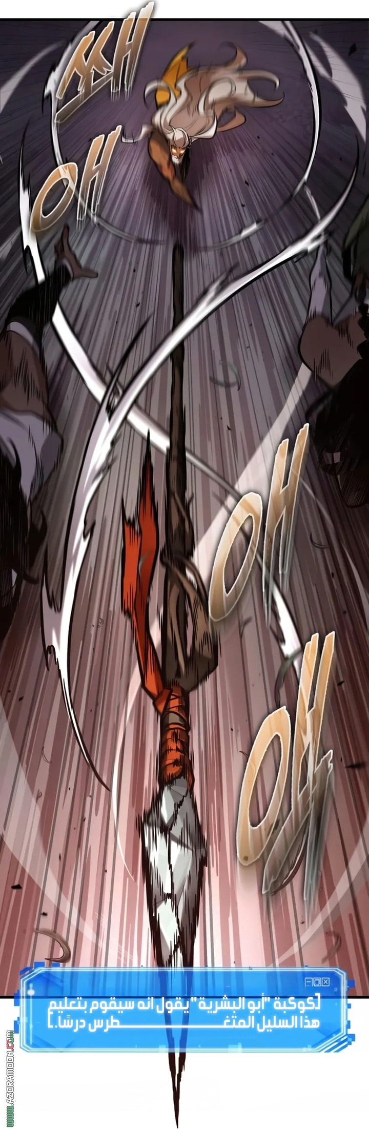 Read Omniscient Reader's Viewpoint AR Manga Online