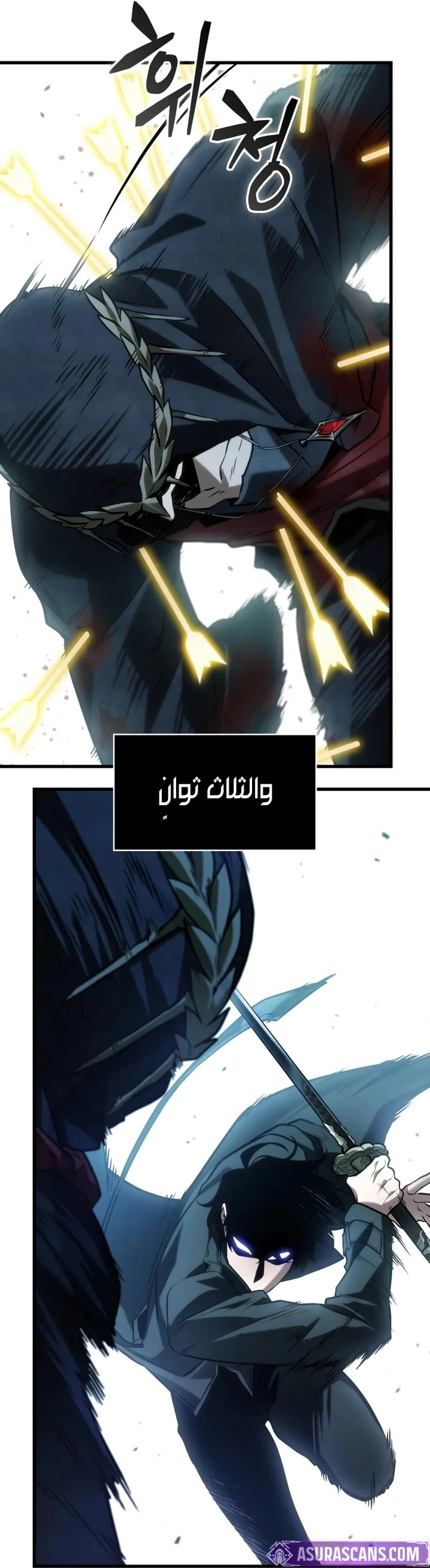 Read Omniscient Reader's Viewpoint AR Manga Online