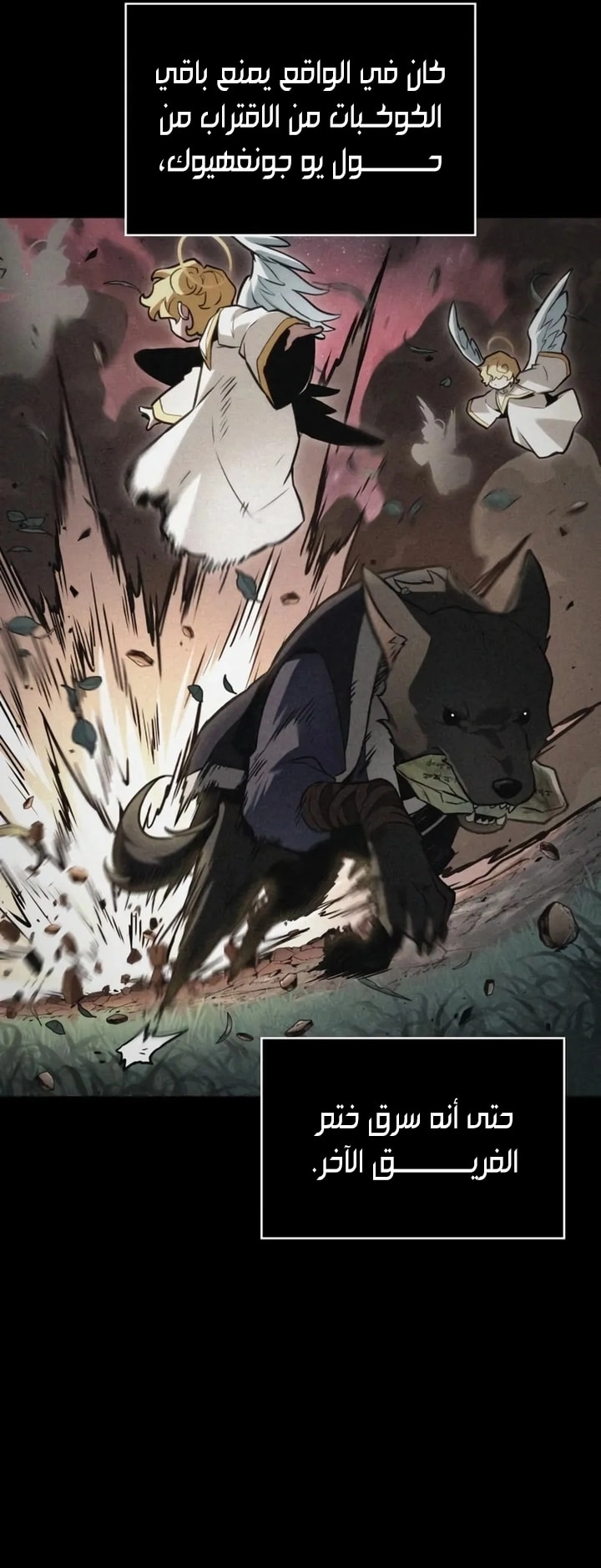 Read Omniscient Reader's Viewpoint AR Manga Online