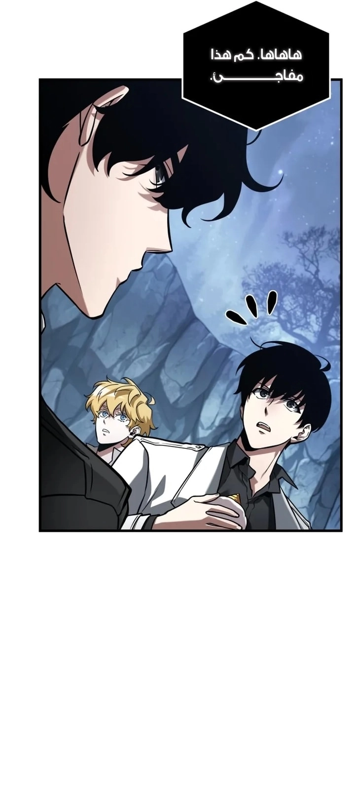 Read Omniscient Reader's Viewpoint AR Manga Online