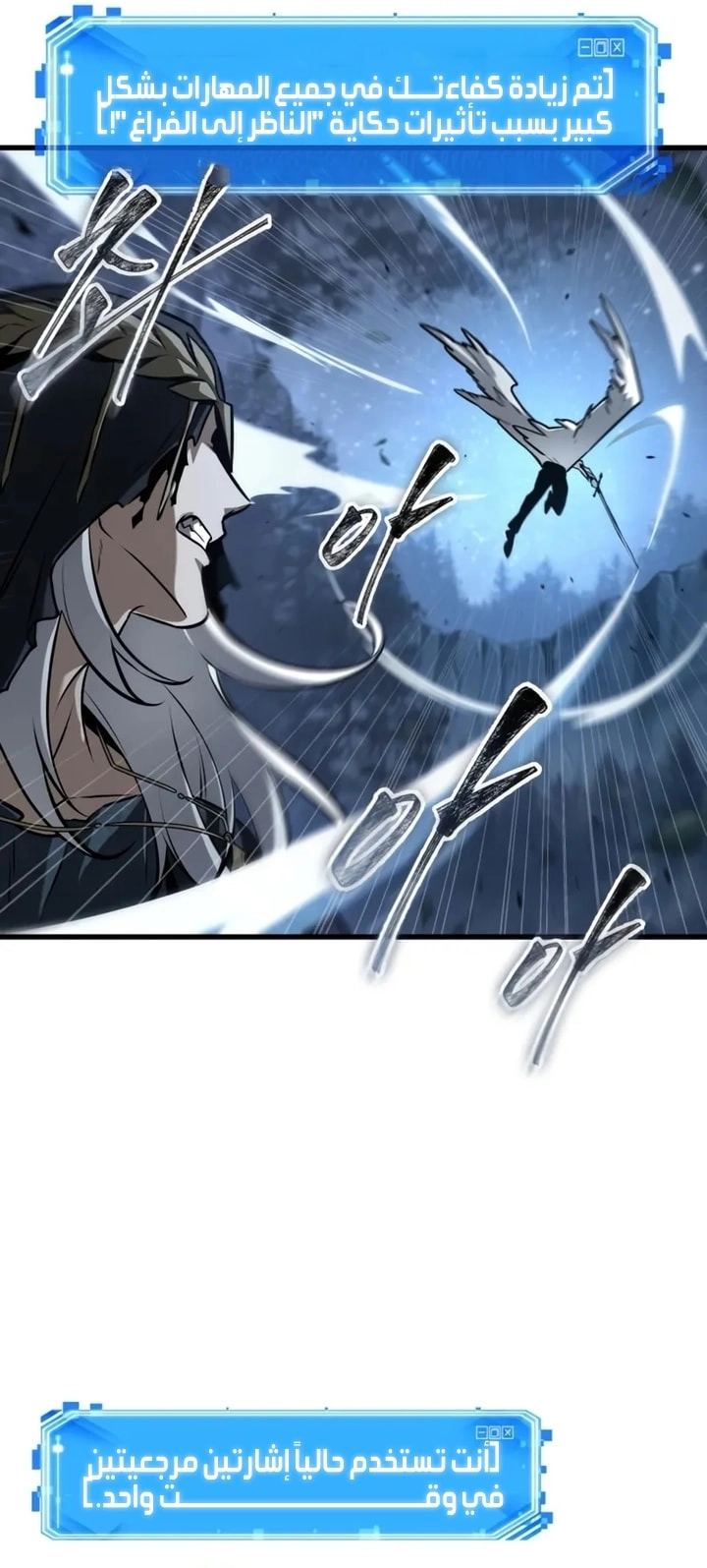 Read Omniscient Reader's Viewpoint AR Manga Online