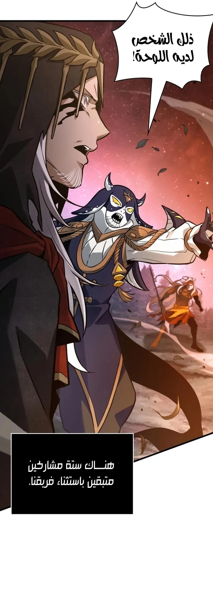 Read Omniscient Reader's Viewpoint AR Manga Online