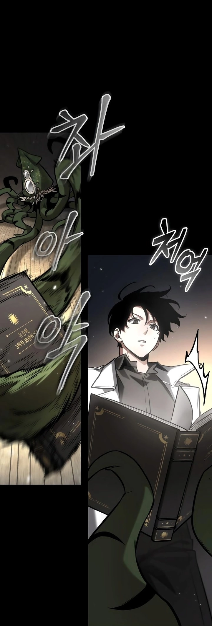 Read Omniscient Reader's Viewpoint AR Manga Online