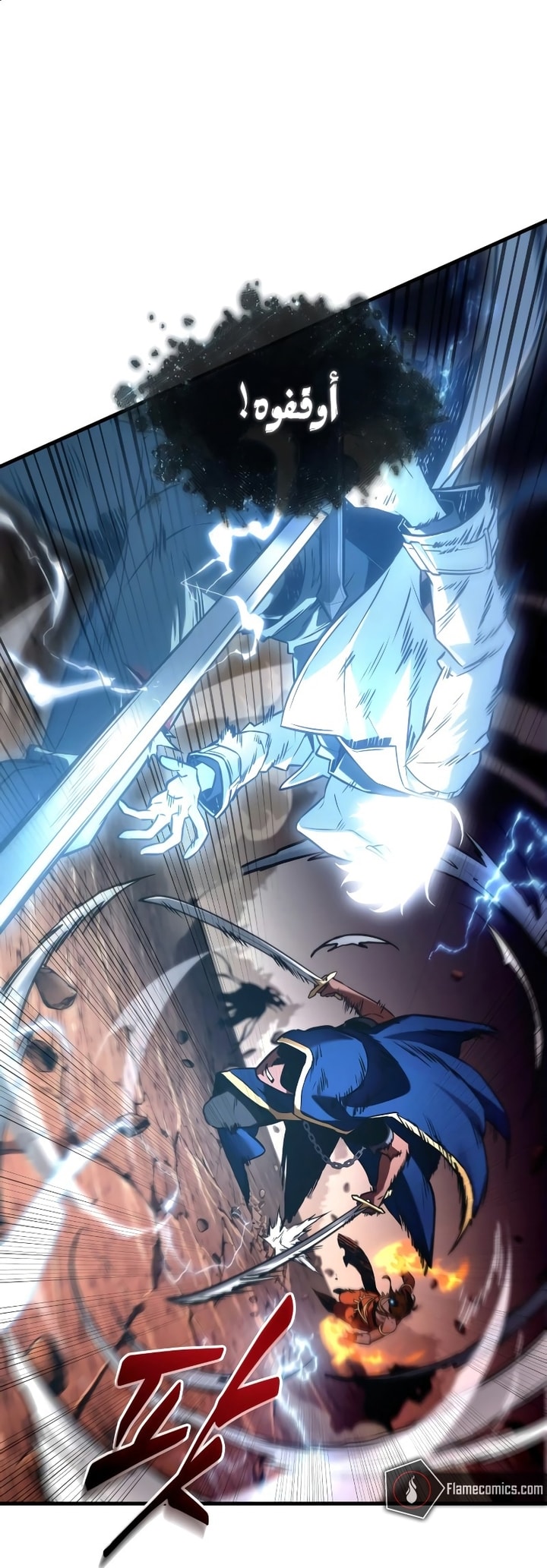 Read Omniscient Reader's Viewpoint AR Manga Online