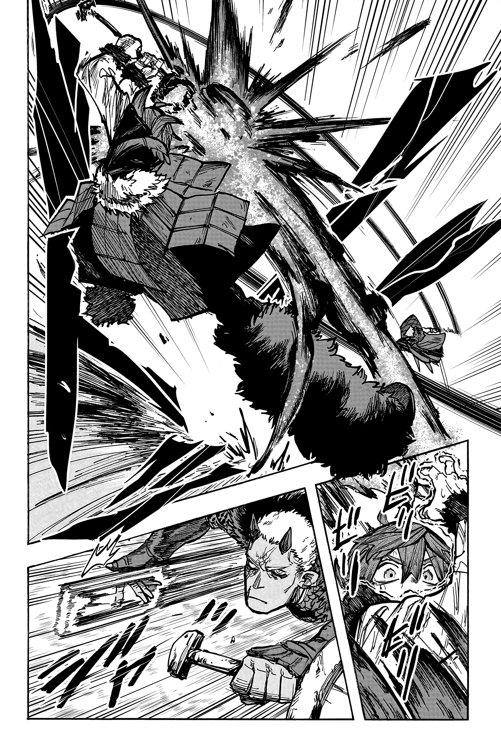 Read Otr of the Flame AR Manga Online