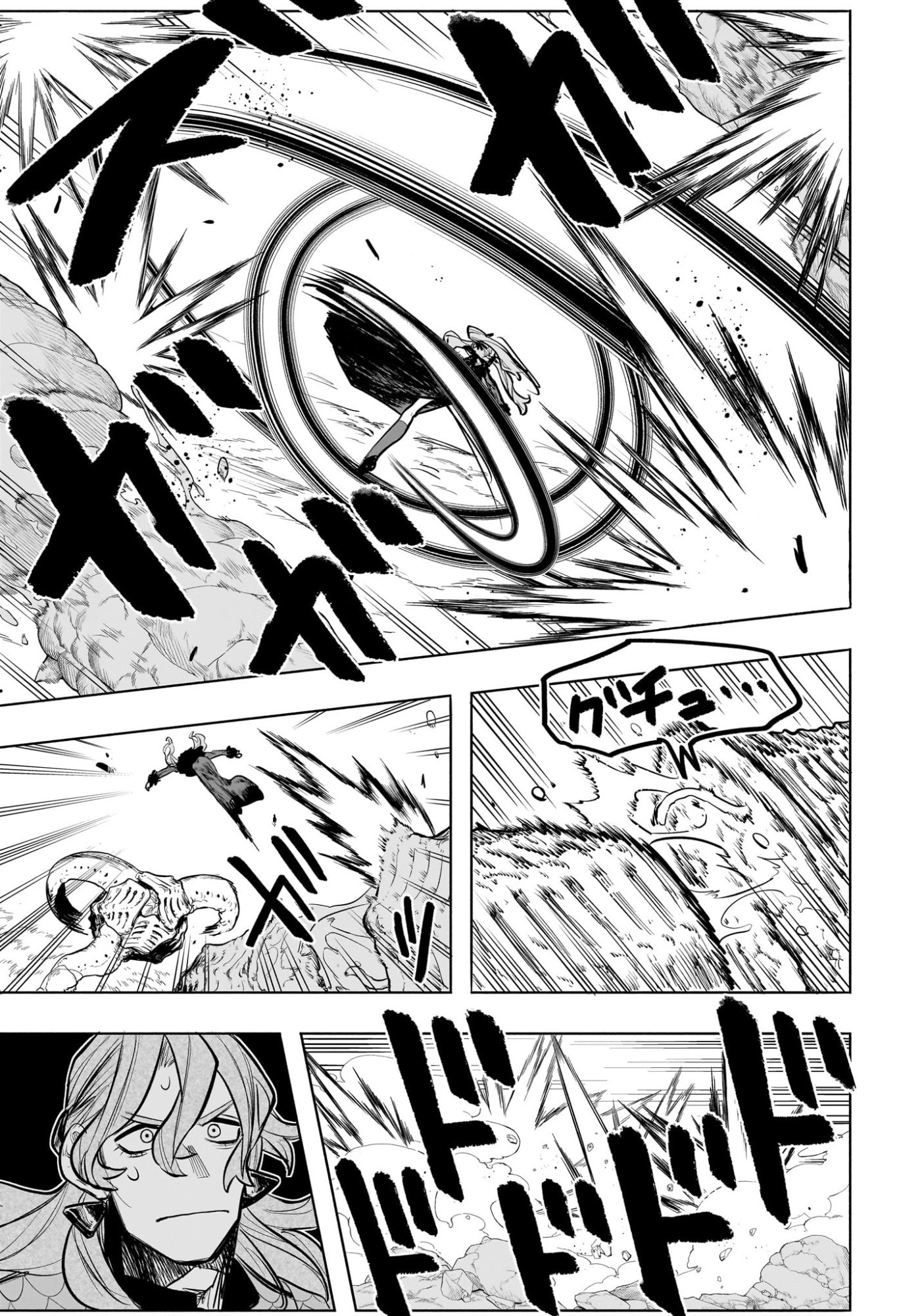 Read Otr of the Flame AR Manga Online