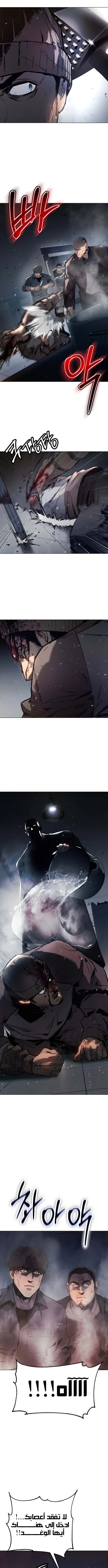 Read Ovcharka AR Manga Online