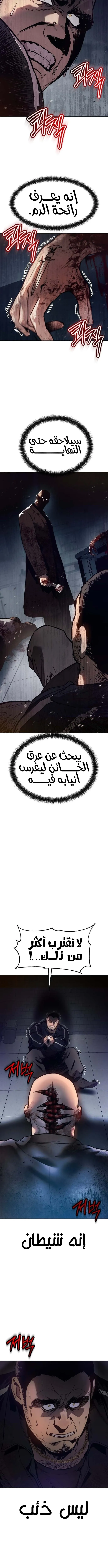 Read Ovcharka AR Manga Online