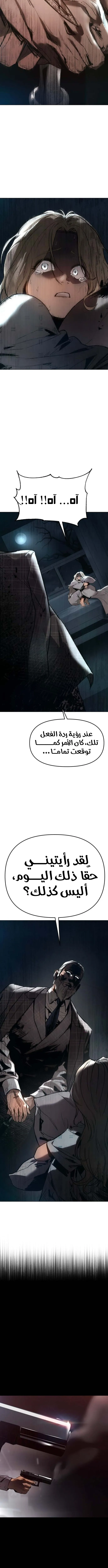 Read Ovcharka AR Manga Online