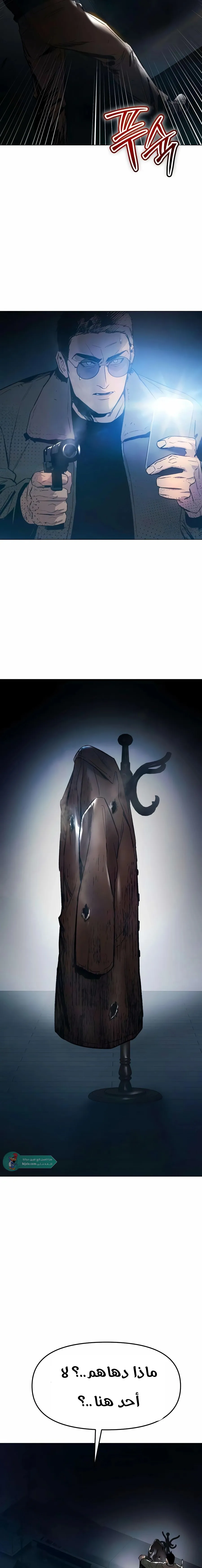 Read Ovcharka AR Manga Online