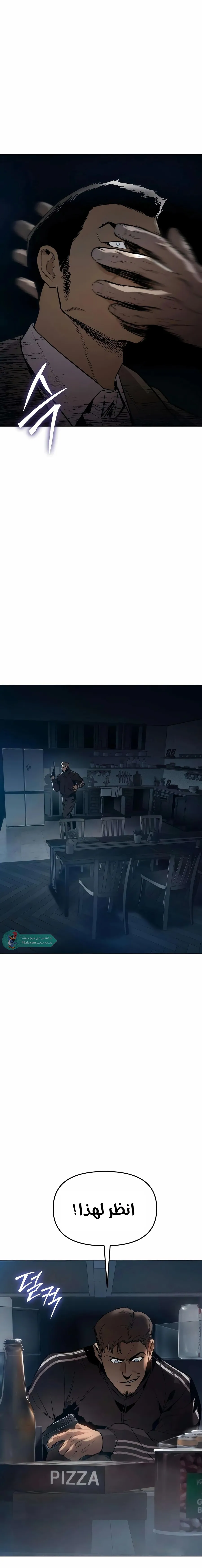 Read Ovcharka AR Manga Online